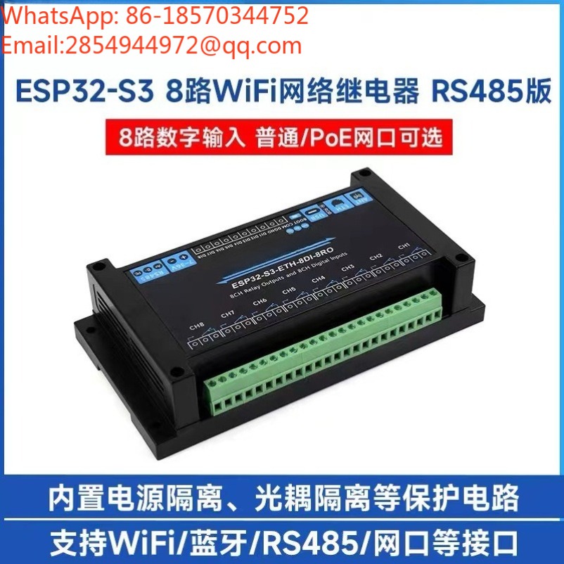 ESP32‑S3 Industrial 8‑Channel  - огляд і ціна Relay 8 Channel Board