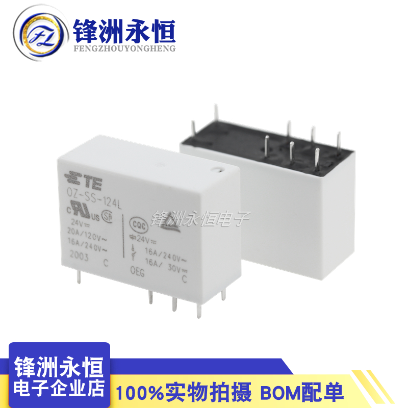 1PCS New Original TE Relay OZ- - огляд і ціна Shelly Relay Module