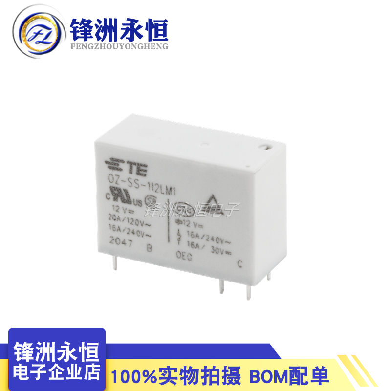 1PCS New Original TE Relay OZ- - огляд і ціна Shelly Relay Module