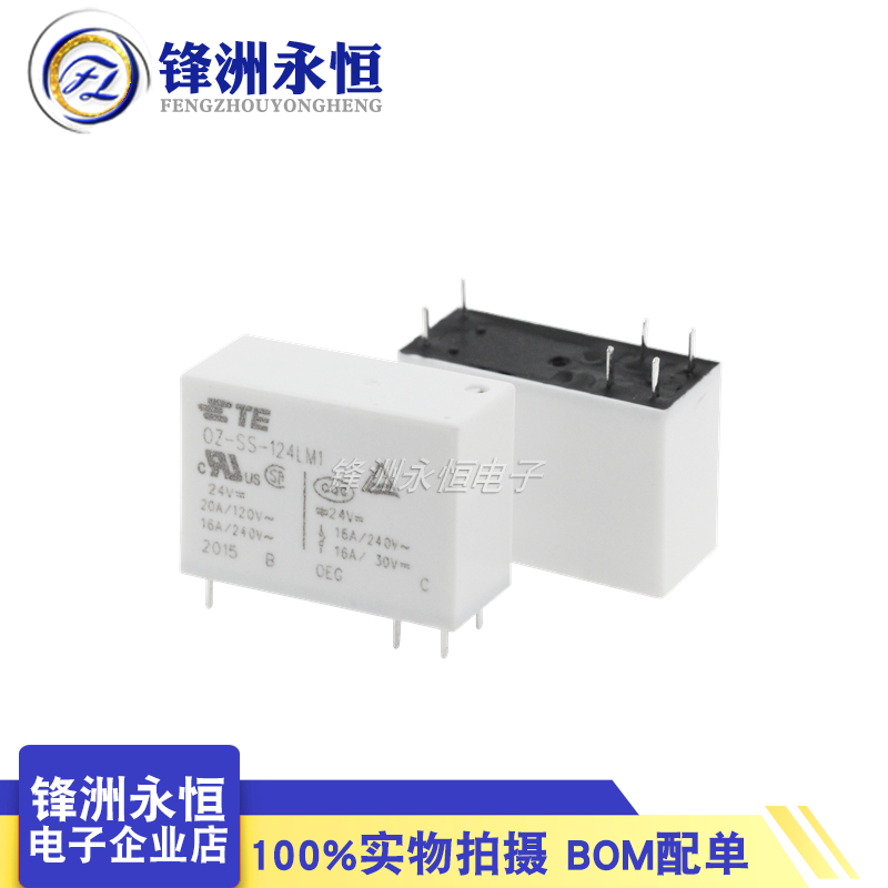 1PCS New Original TE Relay OZ- - огляд і ціна Shelly Relay Module