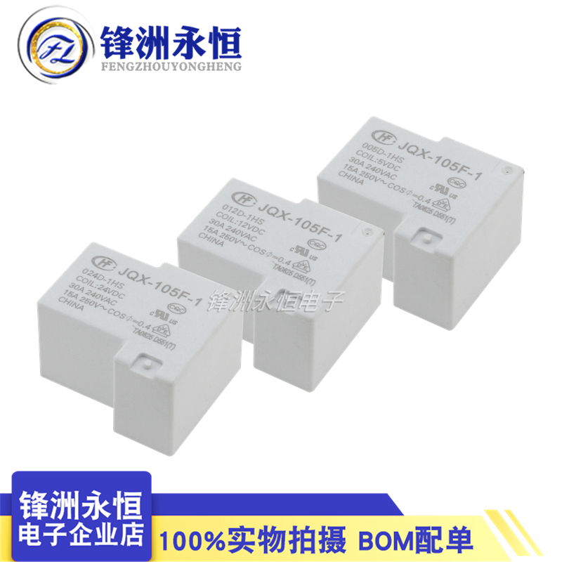 1PCS Original new HF/ JQX 105F - огляд і ціна Shelly Relay Module